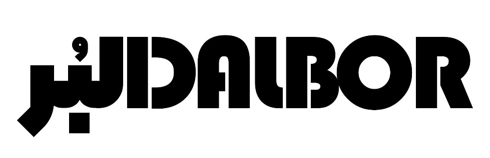 دالبر