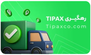 tipax